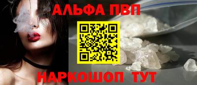 мдпв Волжск