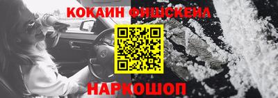 меф Балахна