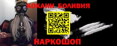 меф Балахна