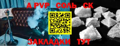 MDMA Волгодонск