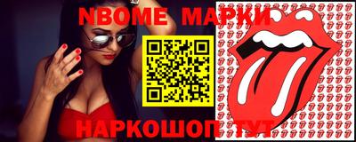 альфа пвп VHQ Балаково