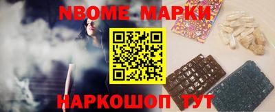 меф Балахна