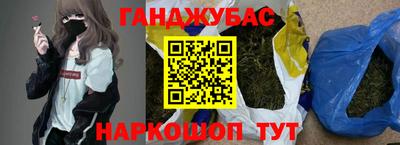 альфа пвп VHQ Балаково