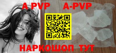 мдпв Волжск