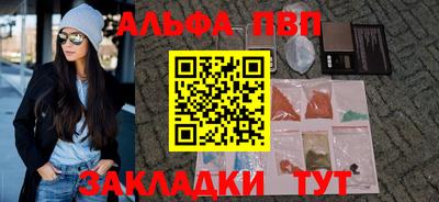 дживик Балашиха