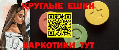 меф Балахна