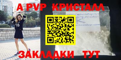 меф Балахна