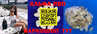 дживик Балашиха