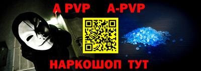 мдпв Волжск