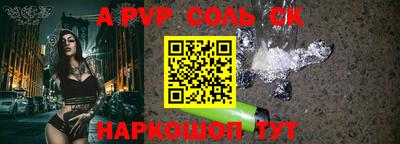 MDMA Волгодонск
