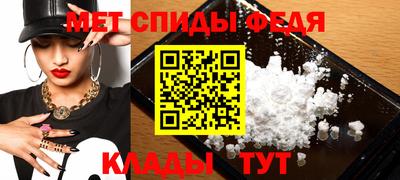 меф Балахна