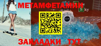 MDMA Волгодонск