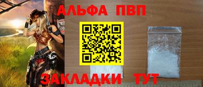 прущая мука Волжский