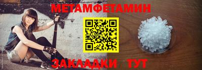 альфа пвп VHQ Балаково