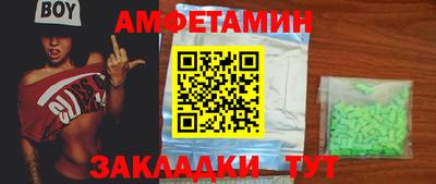 MDMA Волгодонск