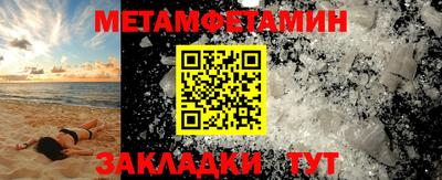 MDMA Волгодонск