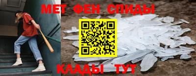 MDMA Волгодонск