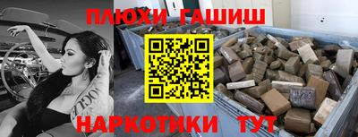 альфа пвп VHQ Балаково