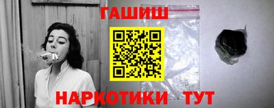 дживик Балашиха