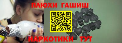 меф Балахна