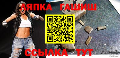 меф Балахна