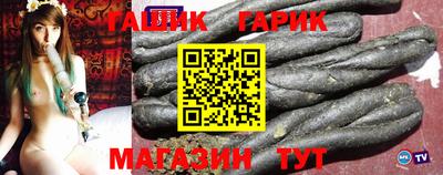 прущая мука Волжский