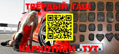 альфа пвп VHQ Балаково