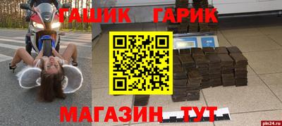 прущая мука Волжский