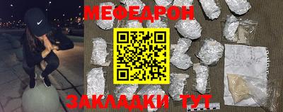 MDMA Волгодонск