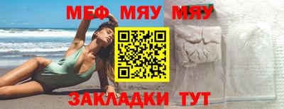 MDMA Волгодонск