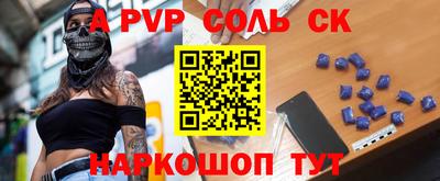 прущая мука Волжский