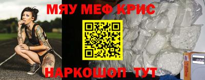 прущая мука Волжский