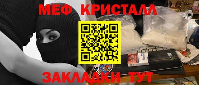MDMA Волгодонск