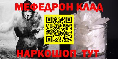 альфа пвп VHQ Балаково