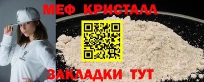 прущая мука Волжский