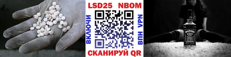 Лсд 25 экстази кислота  Качканар 