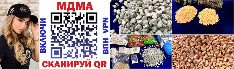 MDMA crystal  Качканар 