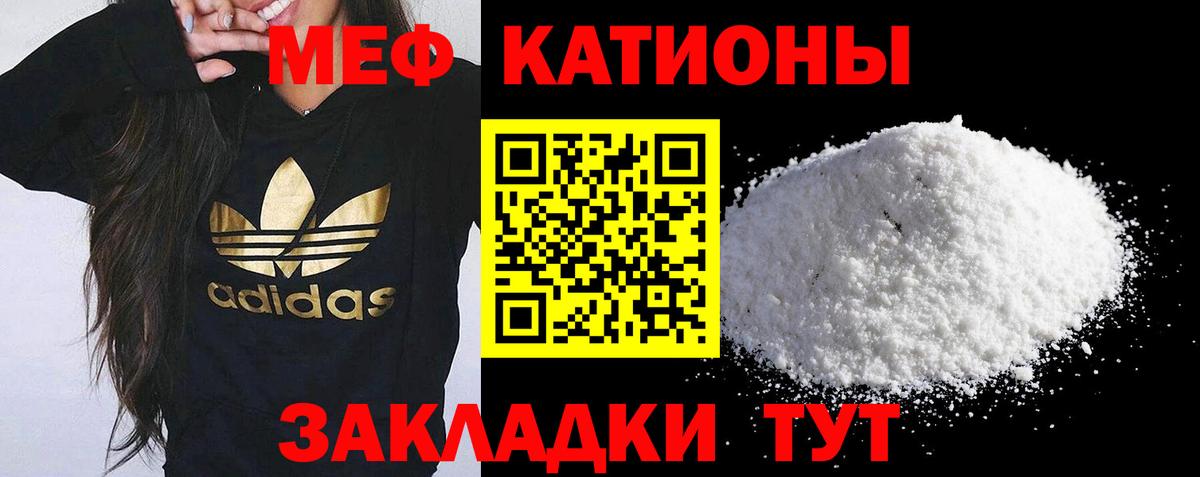 МАРИХУАНА  ГАШ  Вход с VPN  НБОМе  Меф кристаллы  LSD-25  Качканар  Alpha PVP СК  