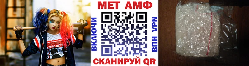 Метамфетамин витя Качканар