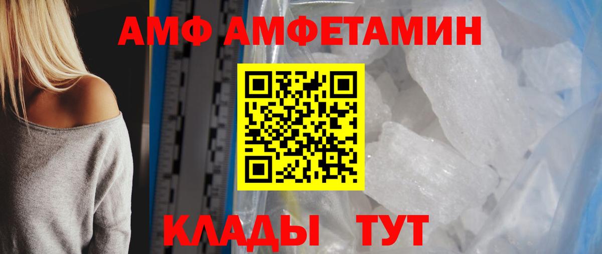 Качканар  МЕТАМФЕТАМИН Декстрометамфетамин 99.9%  Вход с VPN  МЕТАМФЕТАМИН Декстрометамфетамин 99.9% 