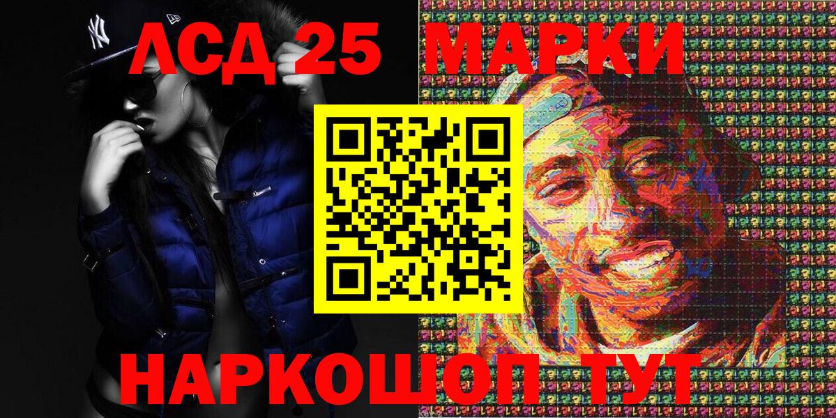 Марки 25I-NBOMe 1,5мг  сколько стоит  Марки N-bome  Качканар  Вход с VPN 