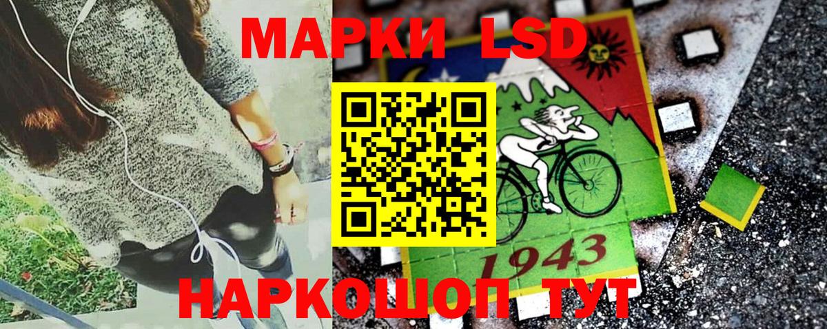 Наркотические марки 1,8мг  Качканар 