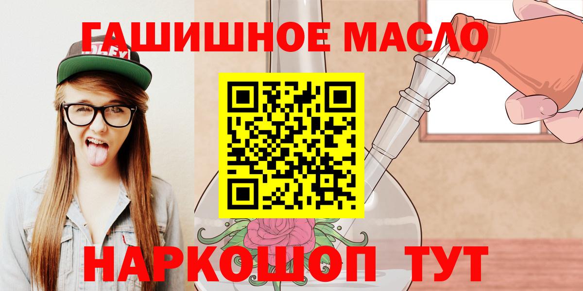 ТГК концентрат Качканар